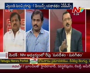 Live Show with KSR-Ravulapati-TRS T.Rajaiah-Cong Krishna Mohan Rao-TDP Ex-MLA Chengala-04