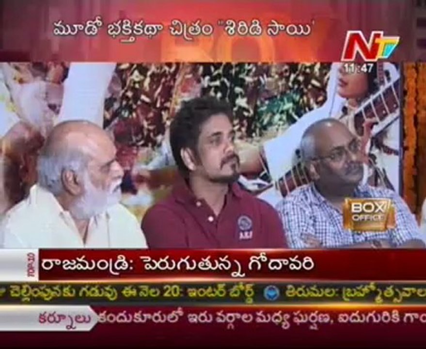 Darshakendrudu Eye on Hattrick