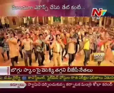 Cameraman Ganga Tho Rambabu release advanced