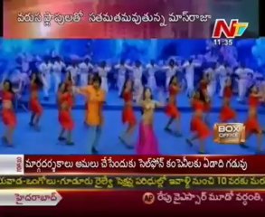 Flops continue to Ravi Teja - Balupu Starts in Oct