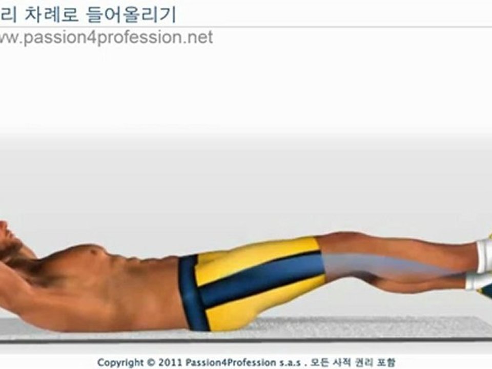 복부 운동