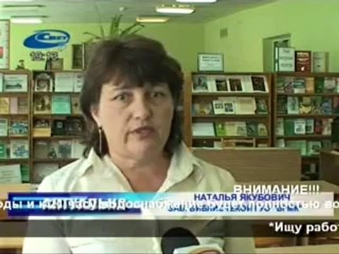 Актуально 04.09.2012