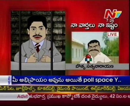 Naa Varthalu Naa Istam By YS Jagan Mohan Reddy