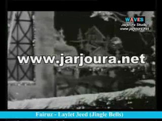 Fairuz Jingle Bells فيروز ليلة عيد