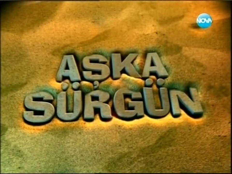 Щастливи Заедно ( Aska Surgun ) - Епизод  80