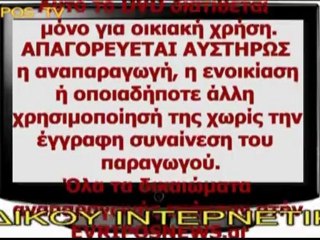 1 ΤΑ ΓΚΟΛ  ΠΑΟΚ - ΕΡΜΗΛΙΟΣ