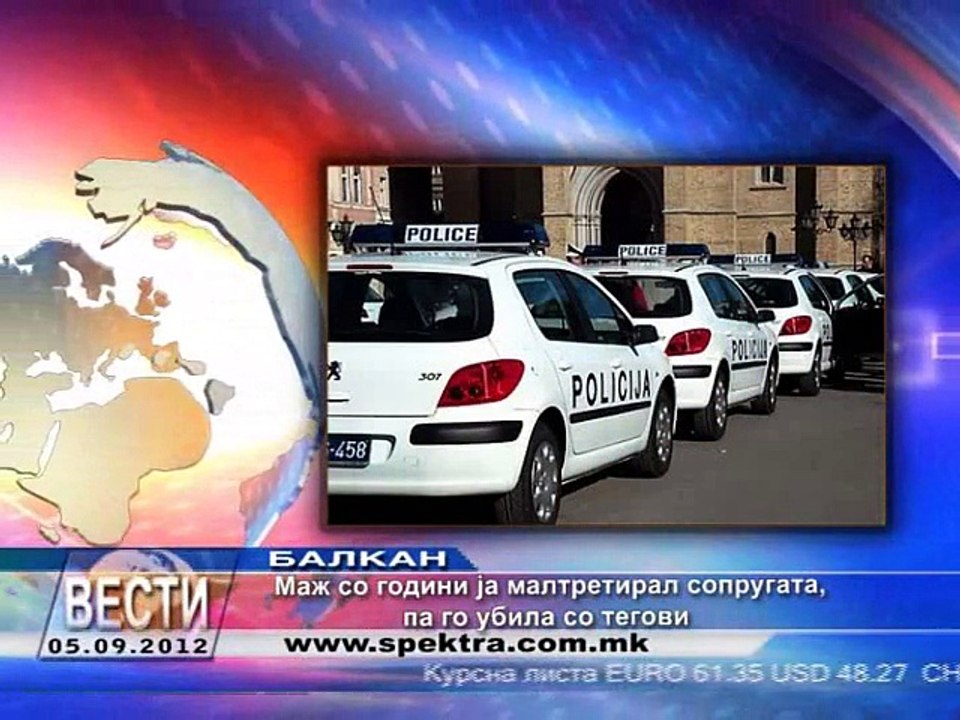 TV SPEKTRA VESTI 05.09