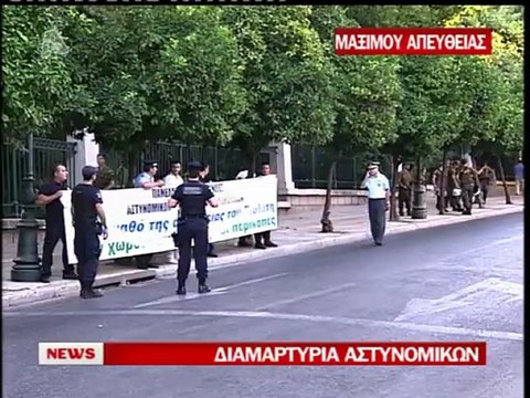 enikos.gr ΕΝΣΤΟΛΟΙ ΕΞΩ ΑΠΟ ΤΟ ΜΑΞΙΜΟΥ ALPHA