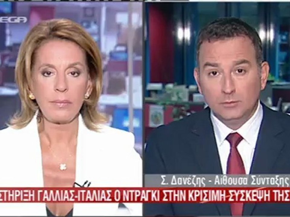 enikos.gr ΝΟΡΒΗΓΟΙ ΞΕΚΙΝΟΥΝ ΤΙΣ ΕΡΕΥΝΕΣ MEGA