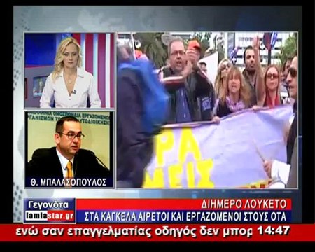 Στους δρόμους οι δήμαρχοι για τις περικοπές