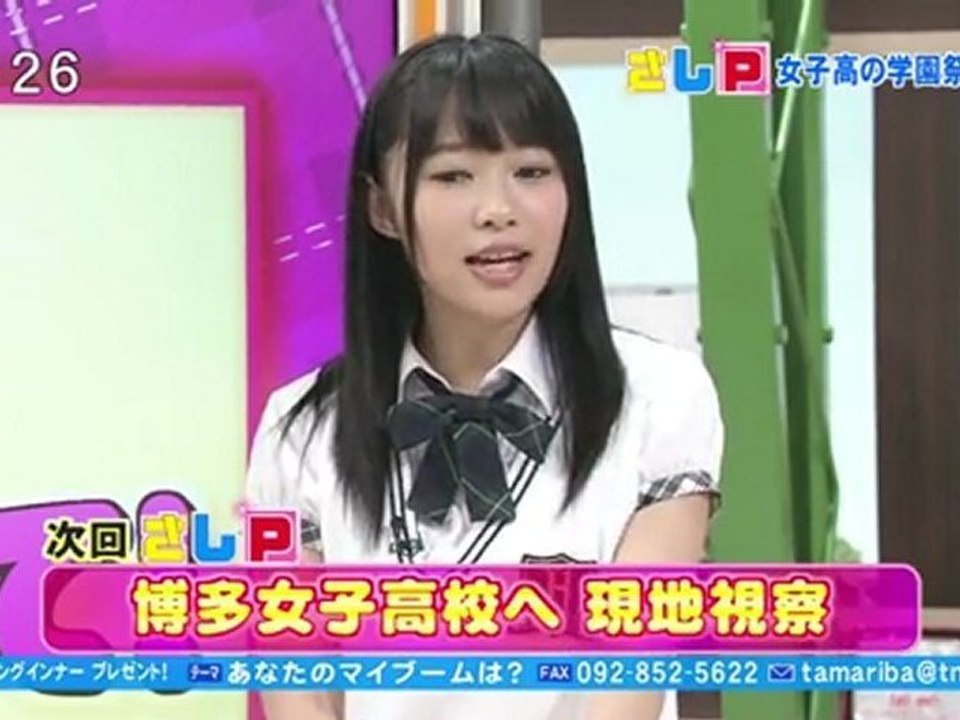 指原莉乃 さしP「女子高の学園祭を演出」 120912 タマリバ