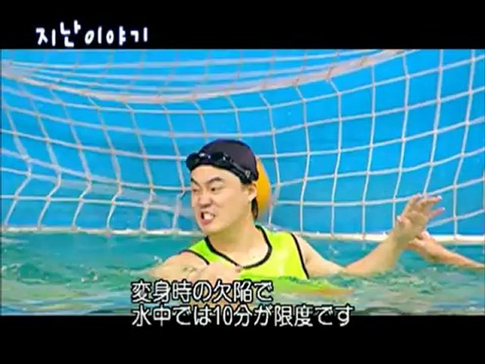 Jang Geun Suk - Alien Sam - Part 8-9