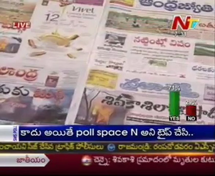Live Show with KSR - Regional News Papers Reading Session - 06 Sept 2012