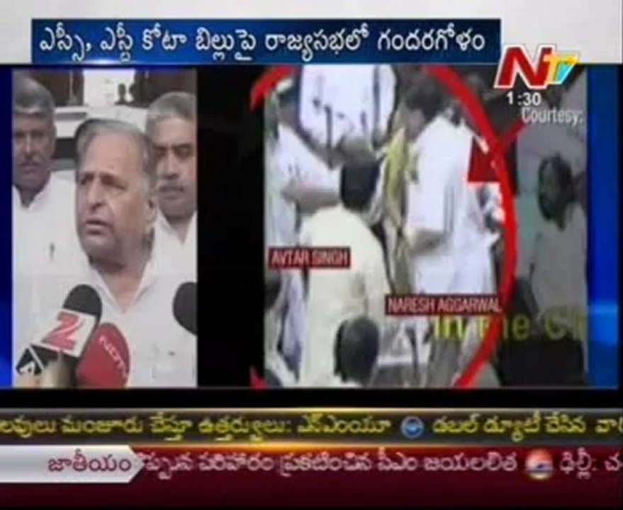 MP's fighting as street rowdies-Shamed scene in Rajyasabha