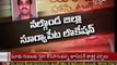 still mysterious of Dr Harsha Reddy Kidnap case