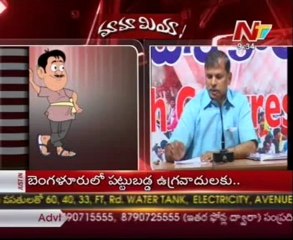 Mamamiya with N.Chandrababu nayudu-Tulasi reddy - 01