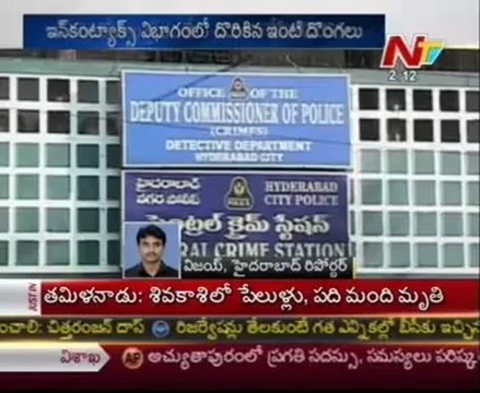 4 outsourcing employees arrested