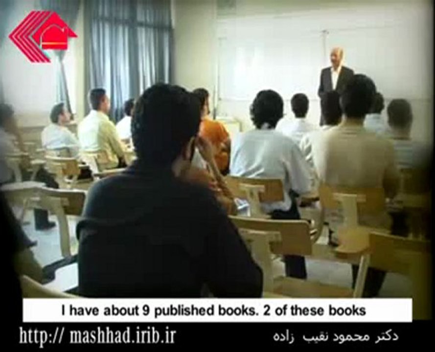 دکتر محمود نقیب زاده
