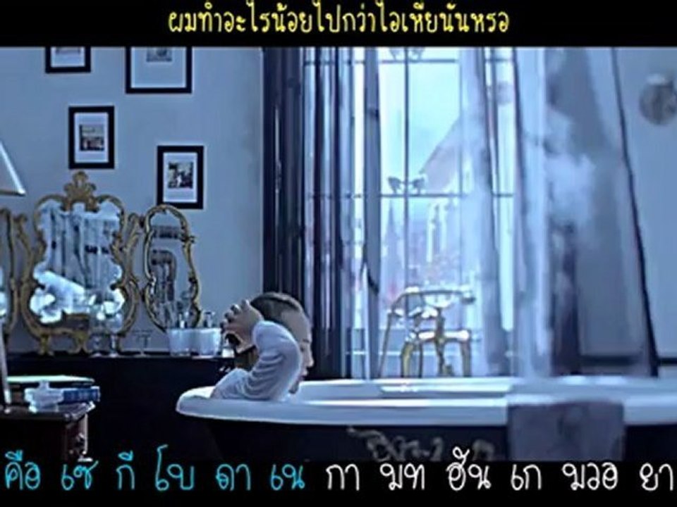 G-Dragon__That XX