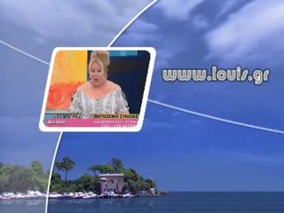 EXTRA 3 Κατερινα ΛΟΥΗΣ 11-08-2012