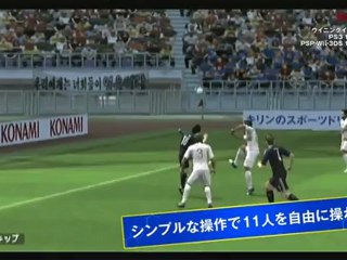 Pro Evolution Soccer 2013 - Gameplay 3DS et Wii