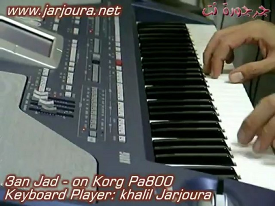 3an jad by Khalil Jarjoura (Korg Pa800) عن جد بقلك - عزف خليل جرجورة