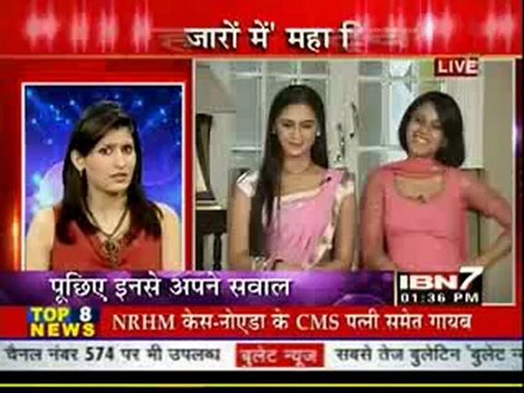 6th Sep Ba IBN7