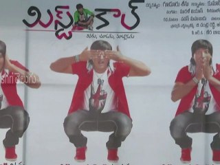 Youthful Movie Missed Call Opening Event - Tollywood News