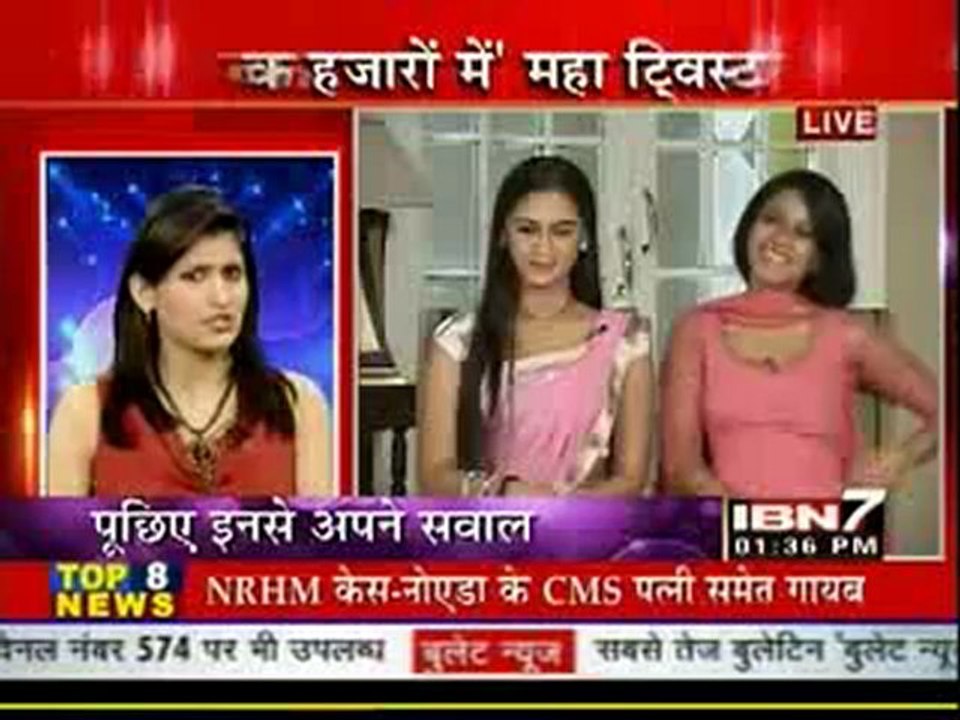 IBN7 News 6th Sep