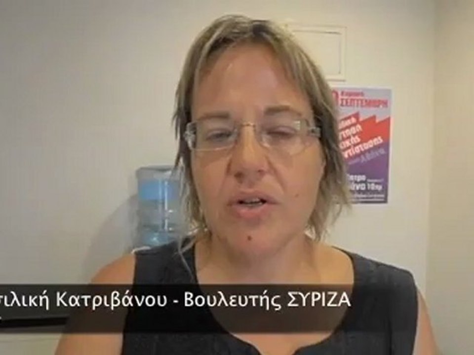 Βασιλική Κατριβάνου