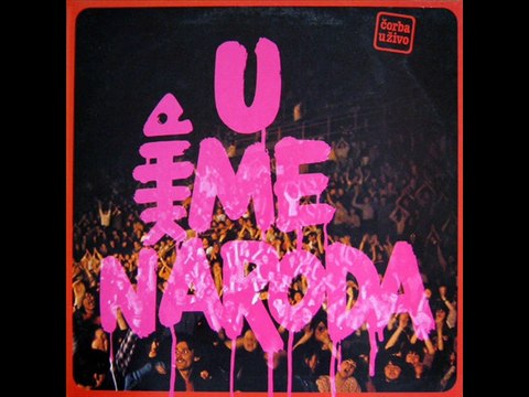 VETAR DUVA, DUVA, DUVA - RIBLJA ČORBA (1982)