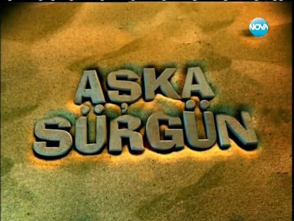 Щастливи Заедно ( Aska Surgun ) - Епизод  81