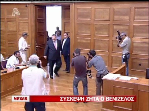 enikos.gr ΒΕΝΙΖΕΛΟΣ ALPHA