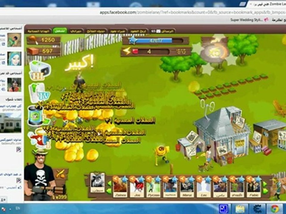 Hack Facebook Id-