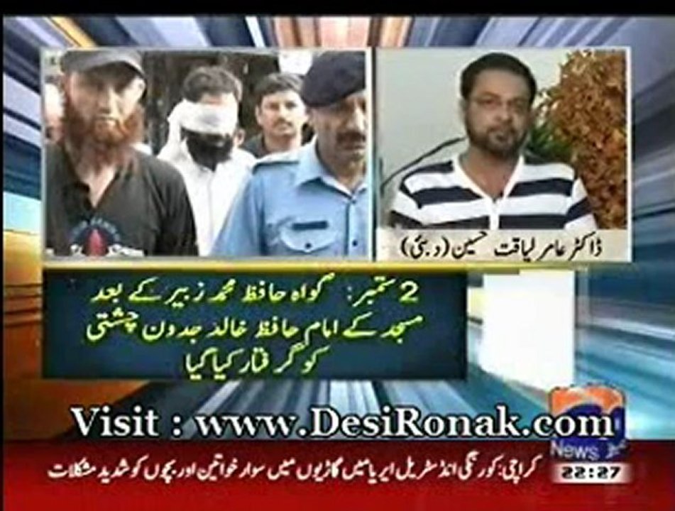 Aj Kamran Khan - 6 sep 12 P2