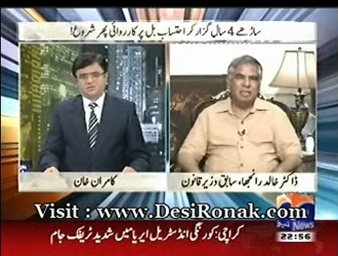 Aj Kamran Khan - 6 sep 12 P3