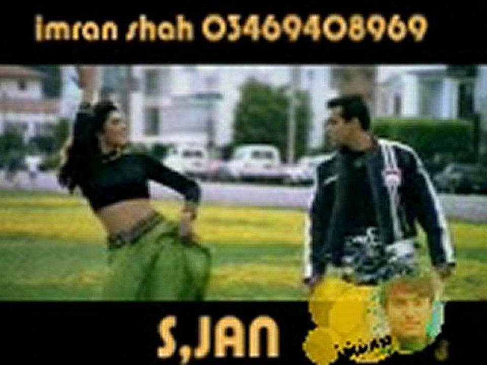 eman