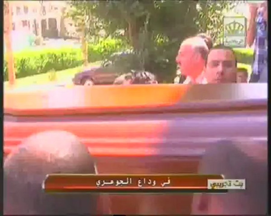 فى وداع الجنرال محمود الجوهرى فى الاردن