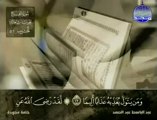 Surah Al-Fath-abdel baset abdel samad سورة الفتح - عبد الباسط عبد الصمد