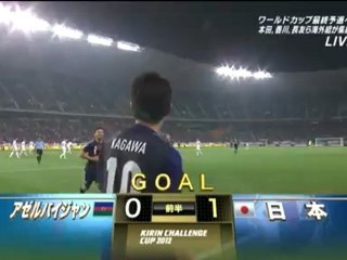 Forza ! Archive - 日本代表"Azerbaijan戰" Shiji Kagawa Goal