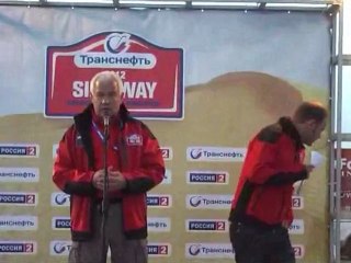 Проспорт "Silk Way" (Москва-Геленджик)