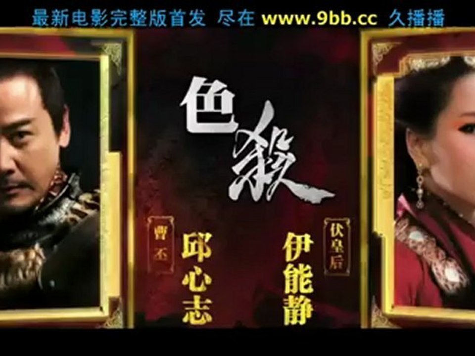 铜雀台 Preview HD