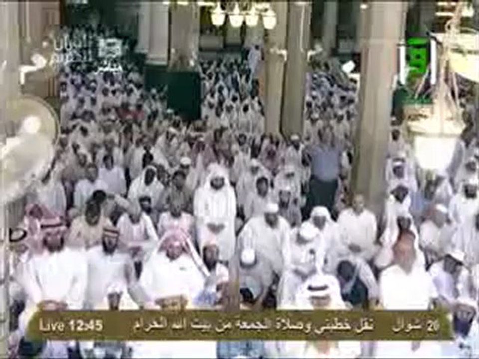 صلاة الجمعة من المسجد الحرام ل 07 سبتمبر 2012