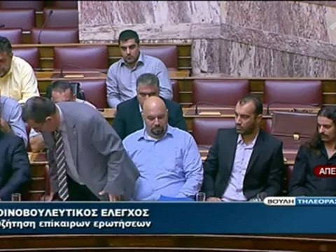 enikos.gr ΚΟΝΤΡΑ ΔΕΝΔΙΑ ΠΑΠΑ