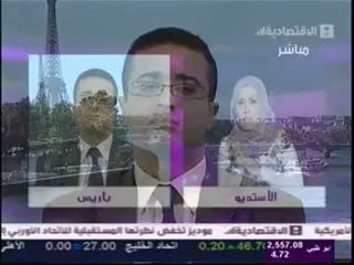 د.أشرف العيّادي ضيف القناة الإقتصاديّة السّعوديّة ـ 5 سبتمبر 2012 ــ