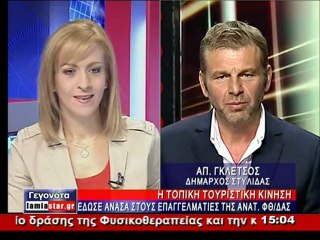 "Δεν θα πεθάνω από καρδιά" λέει ο Γκλέτσος