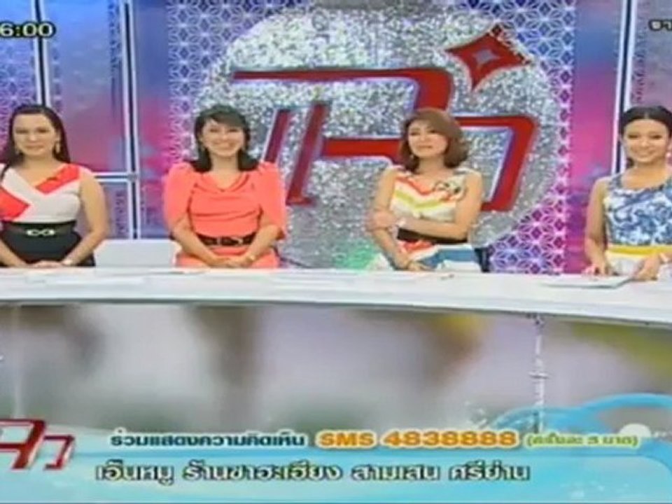 แจ๋ว70912