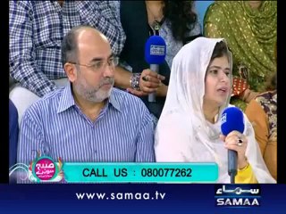 Subah Saveray Samaa Ke Saath With Sanam Baloch - 7th Sep 2012 Part 2