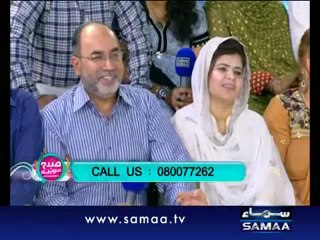Subah Saveray Samaa Ke Saath With Sanam Baloch - 7th Sep 2012 Part 7/7