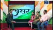 Asar With Aamir Khan - 7th September 2012 Video Watch Online pt2